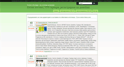 Desktop Screenshot of hosting.vbulgaria.info